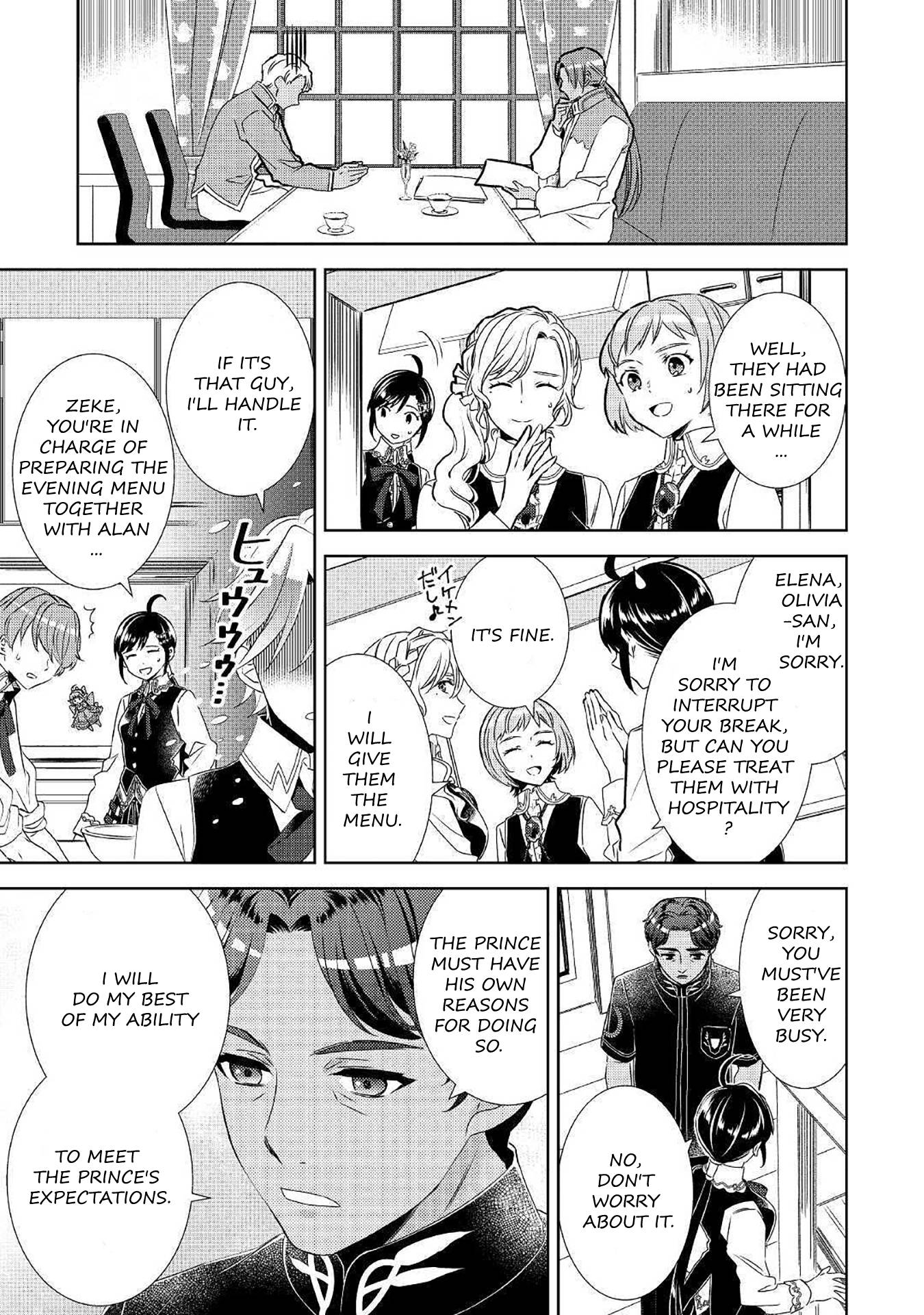 I Opened A Cafe in Another World. - chapter 66 - #5