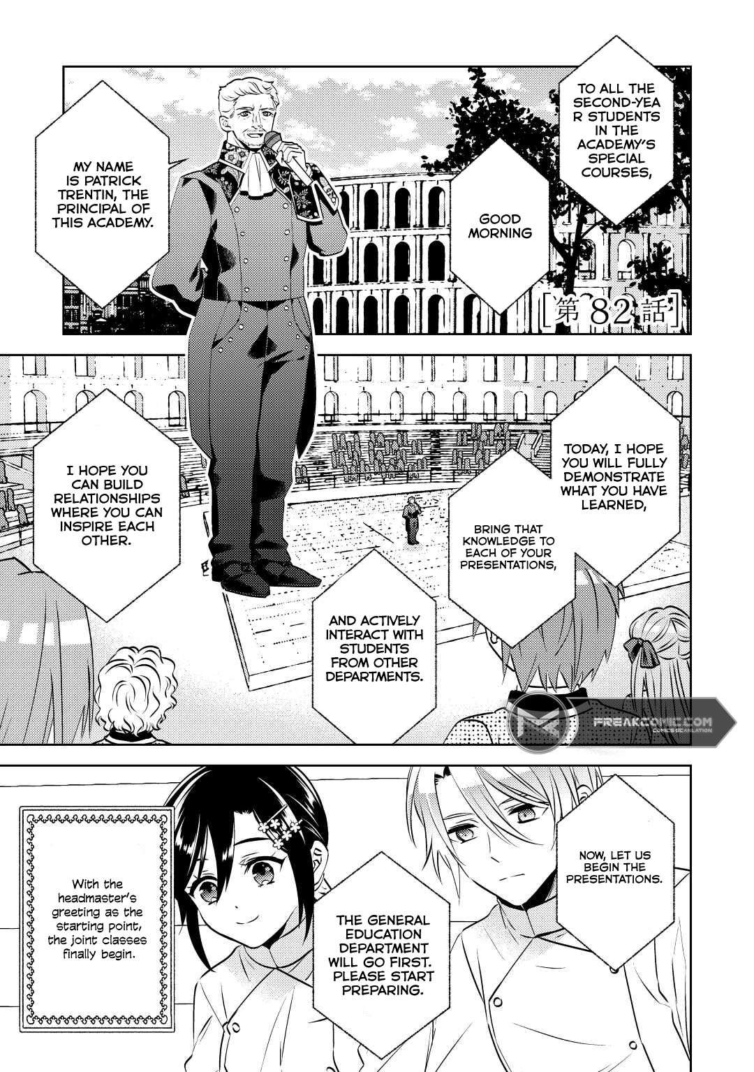 I Opened A Cafe in Another World. - chapter 82 - #1