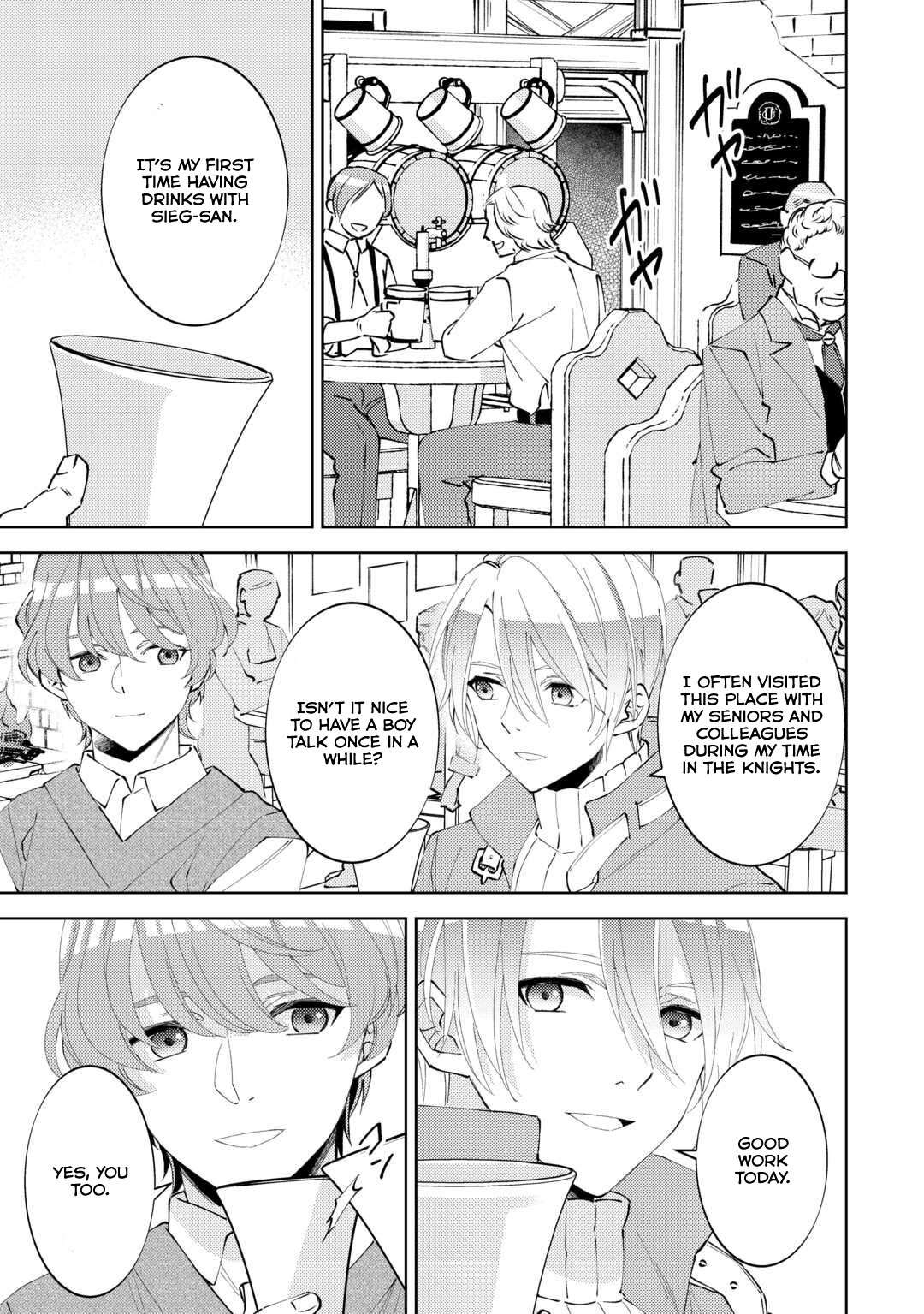 I Opened a Café in Another World - chapter 89 - #4