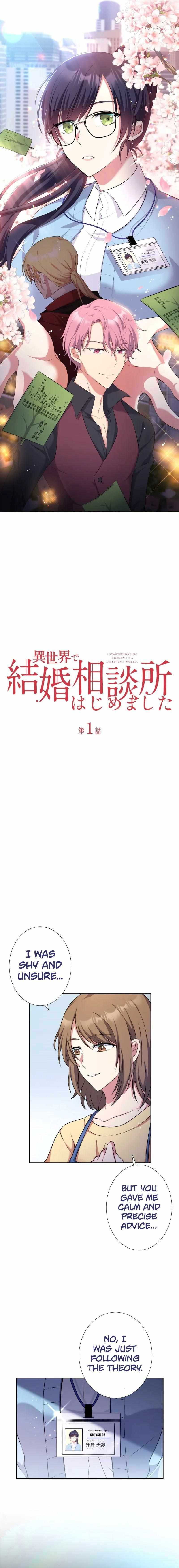Isekai De Kekkon Soudansho Hajimemashita - chapter 1 - #5
