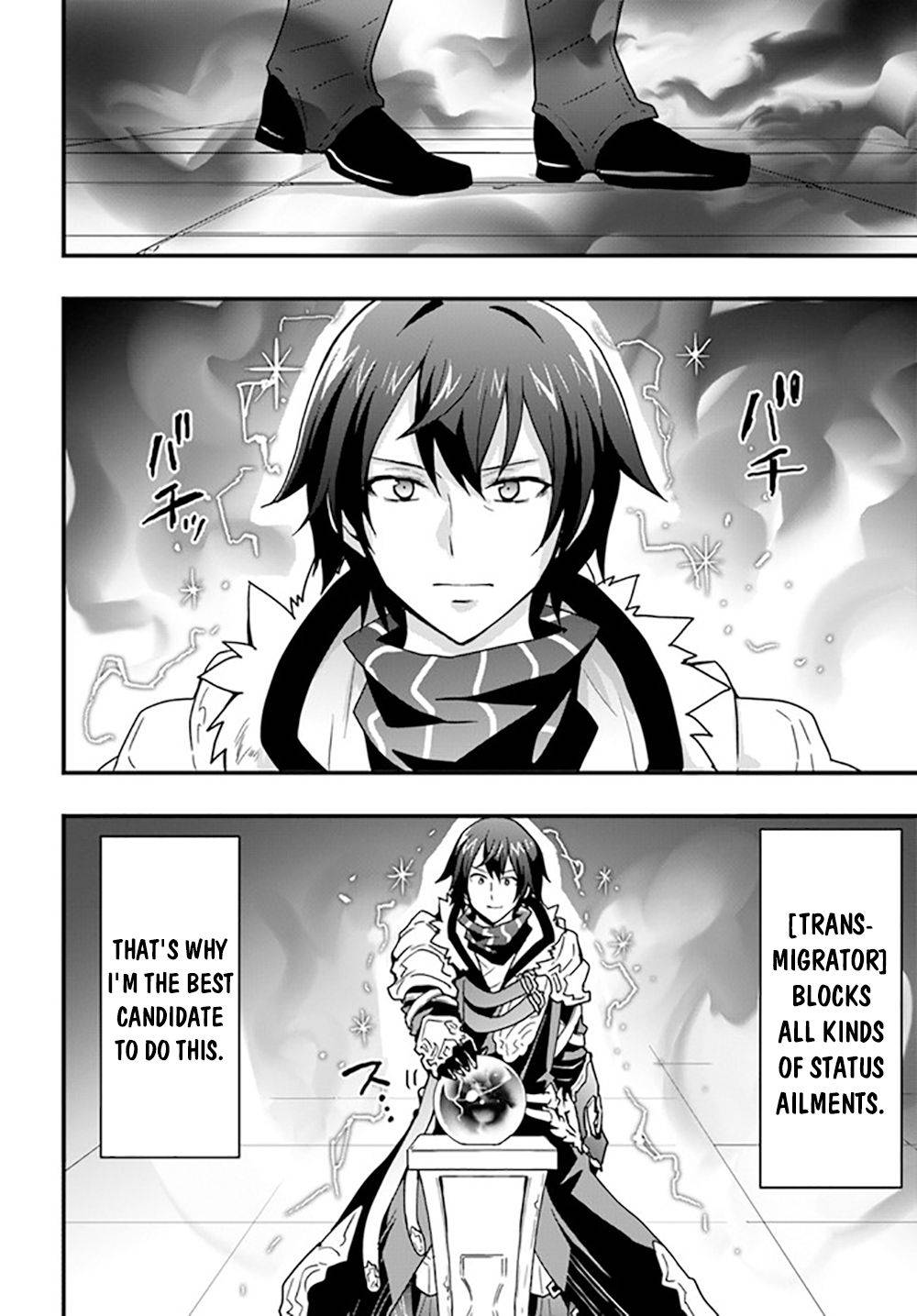 it Seems The Production Skill Acquired in Another World is The Strongest. - chapter 26 - #5