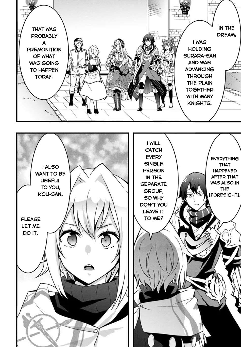 it Seems The Production Skill Acquired in Another World is The Strongest. - chapter 37 - #5