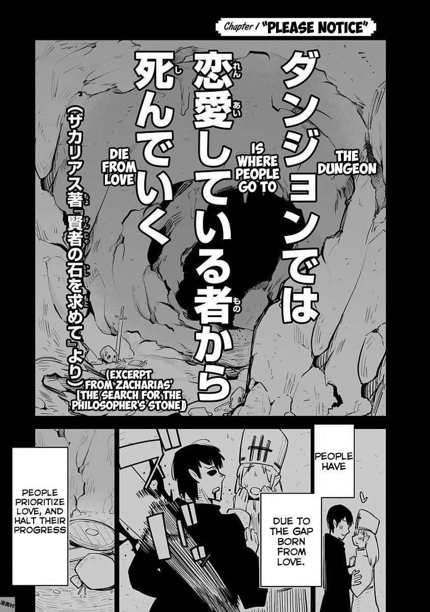 Isekai Dungeon no Ren'ai Jijou - chapter 1 - #5