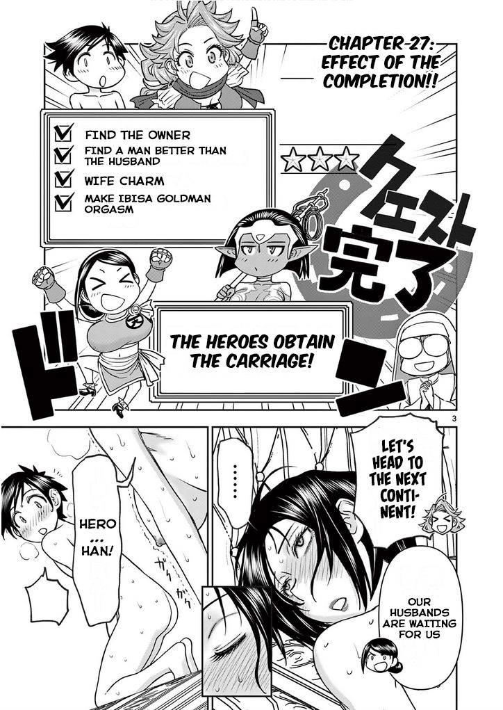 Isekai Furin ll ~Michibika Reshi Hitodzuma Tachi to Bukiyo Tensei Yuusha~ - chapter 27 - #3