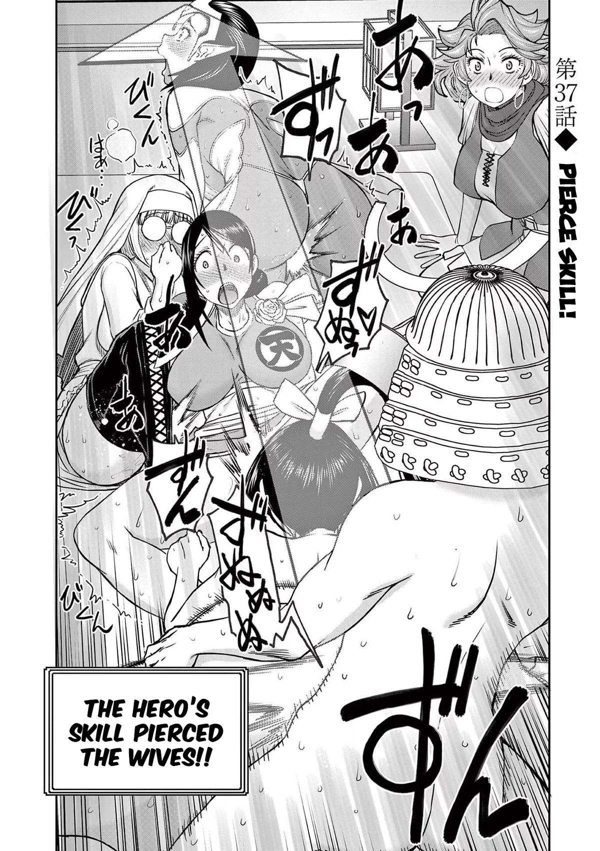 Isekai Furin ll ~Michibika Reshi Hitodzuma Tachi to Bukiyo Tensei Yuusha~ - chapter 37 - #1