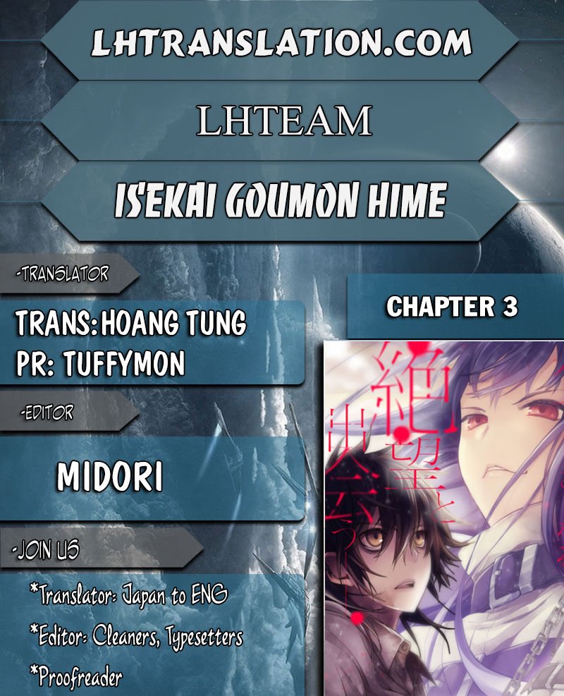 Isekai Goumon Hime - chapter 3 - #1