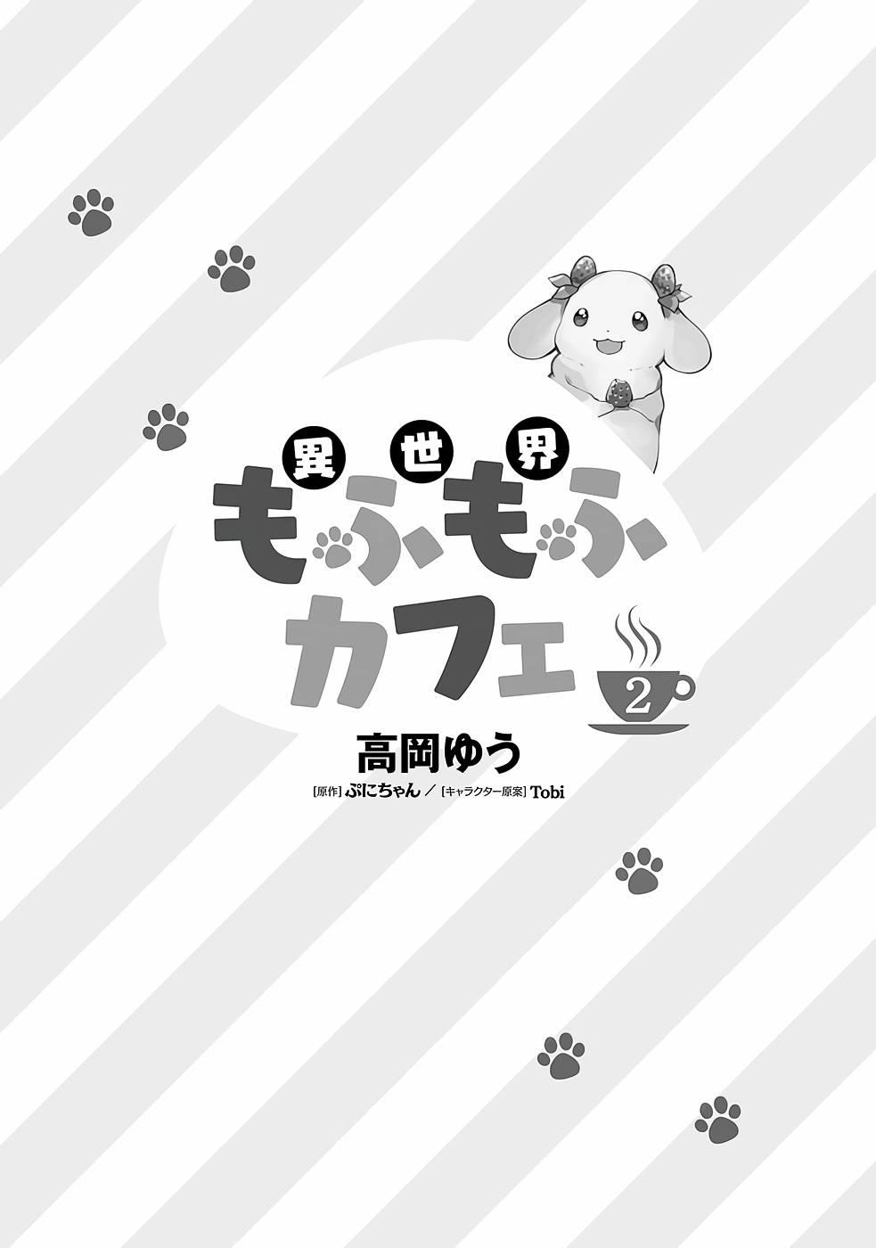 Isekai Mofumofu Cafe - chapter 6 - #4