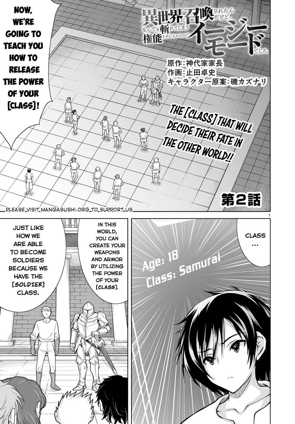 Isekai Ni Shoukan Saretan Dakedo, Nandemo Kireteshimau Kennou Wo Teni Ireta Node Easy Mode Deshita - chapter 2 - #2