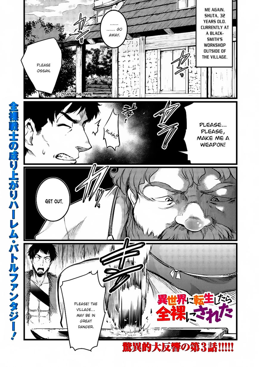 Isekai ni Tensei Shitara Zenra ni Sareta - chapter 3 - #1