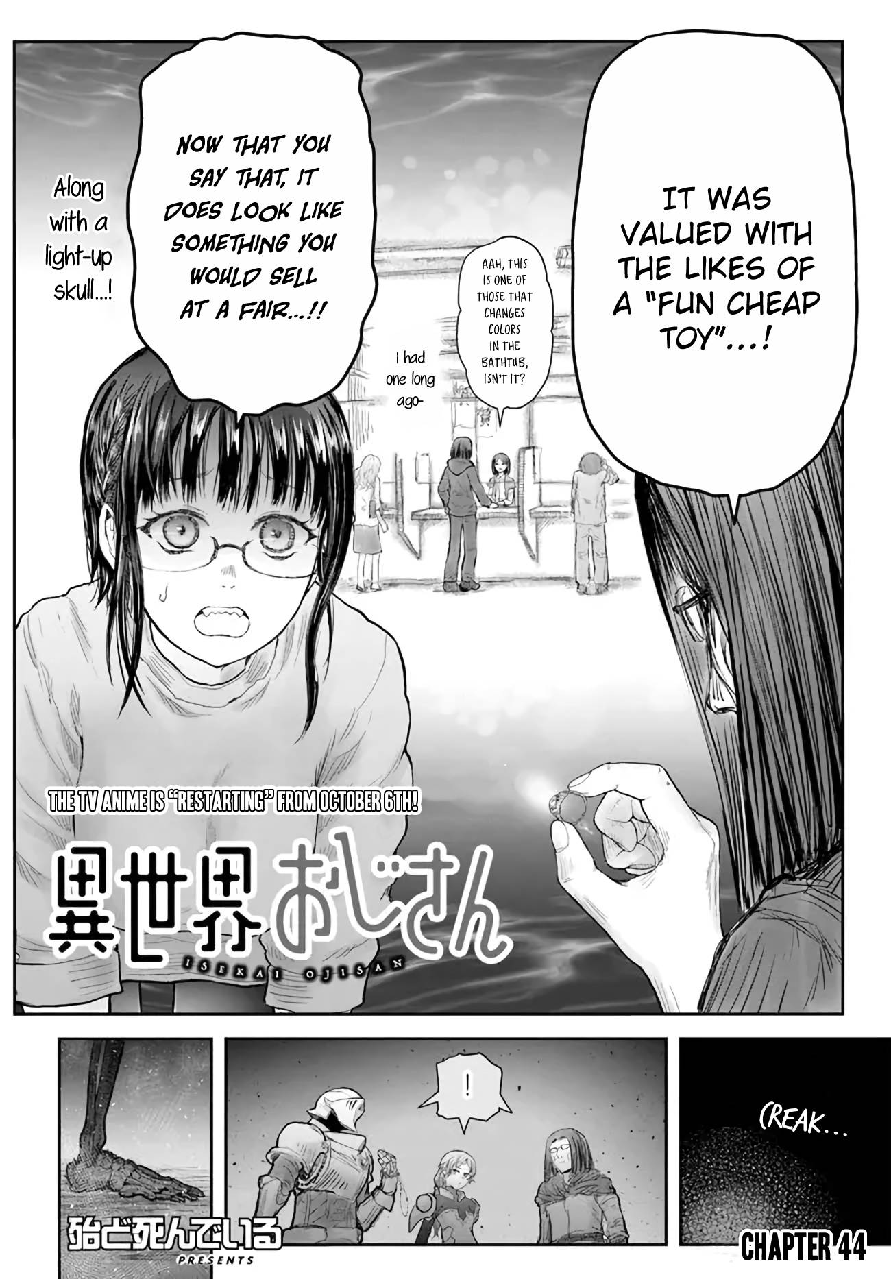 My Uncle in Another World - chapter 44 - #2