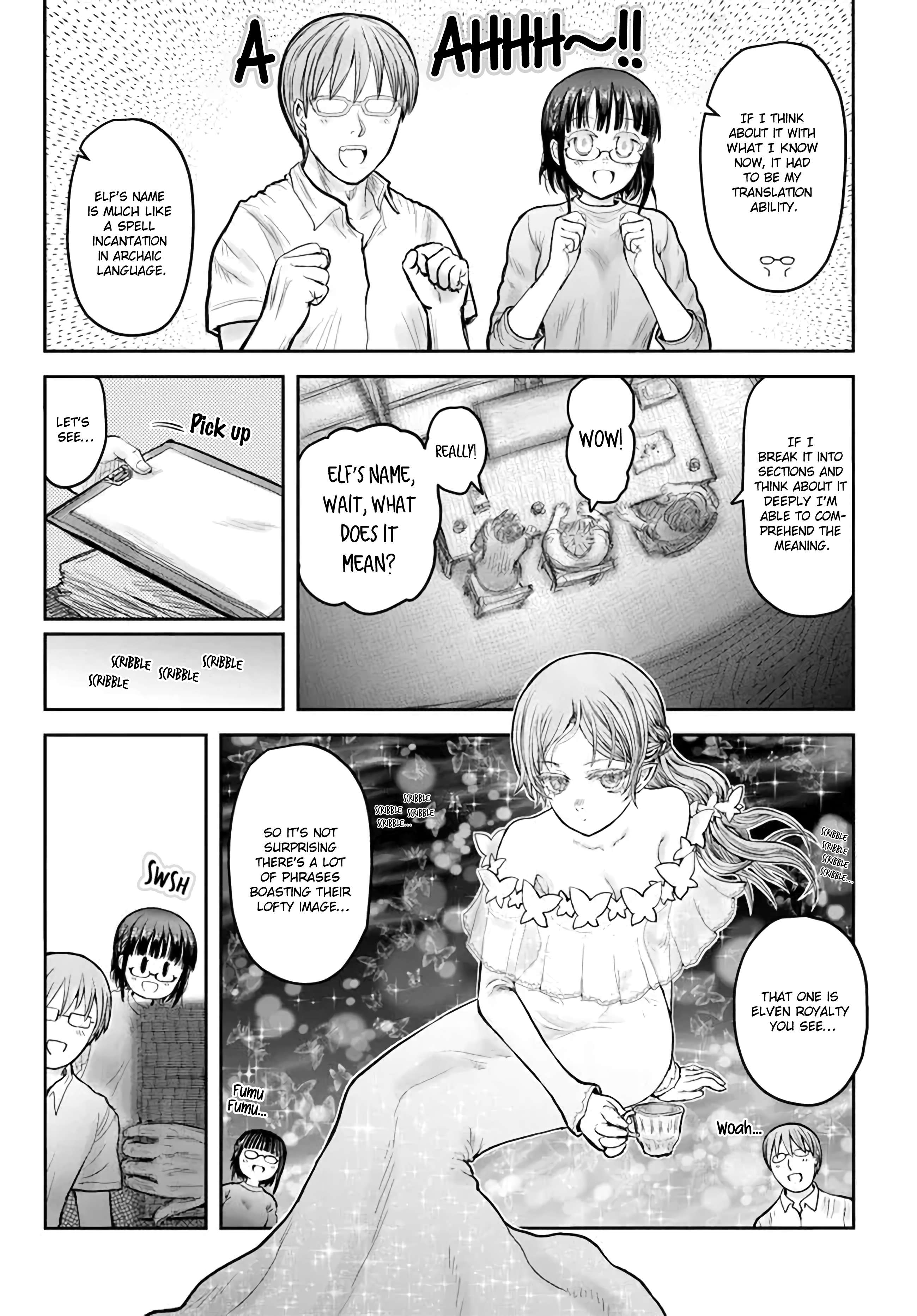 My Uncle in Another World - chapter 49 - #3