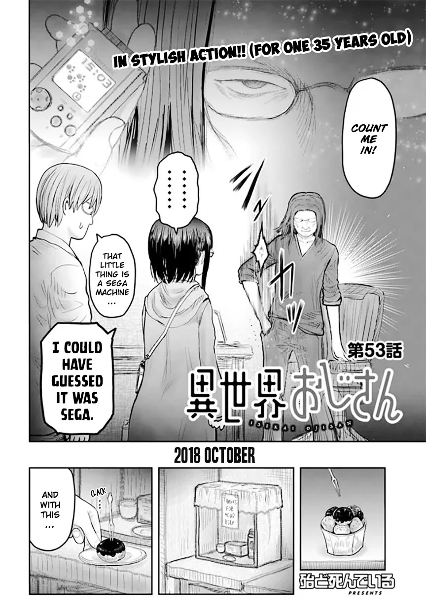 My Uncle in Another World - chapter 53 - #2