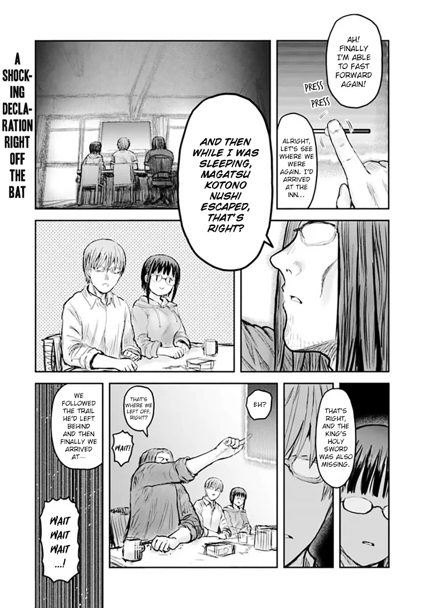 My Uncle in Another World - chapter 55 - #1