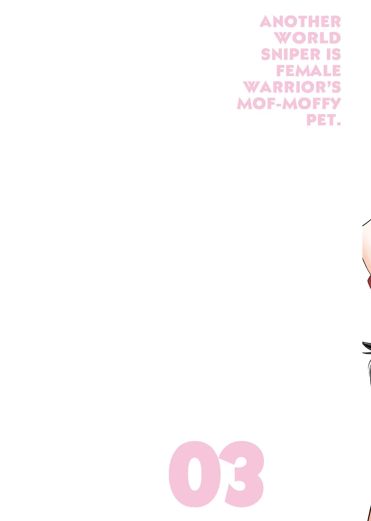 Isekai Sniper Is The Female Warrior's Mofumofu Pet - chapter 11 - #2