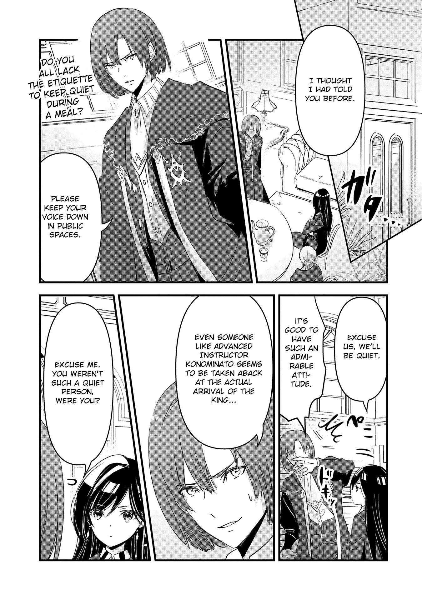 I Was Transferred To Another World And Became A Teacher, But I'm Feared As A Witch: Aoi-sensei's Academy Struggle Log - chapter 6 - #6