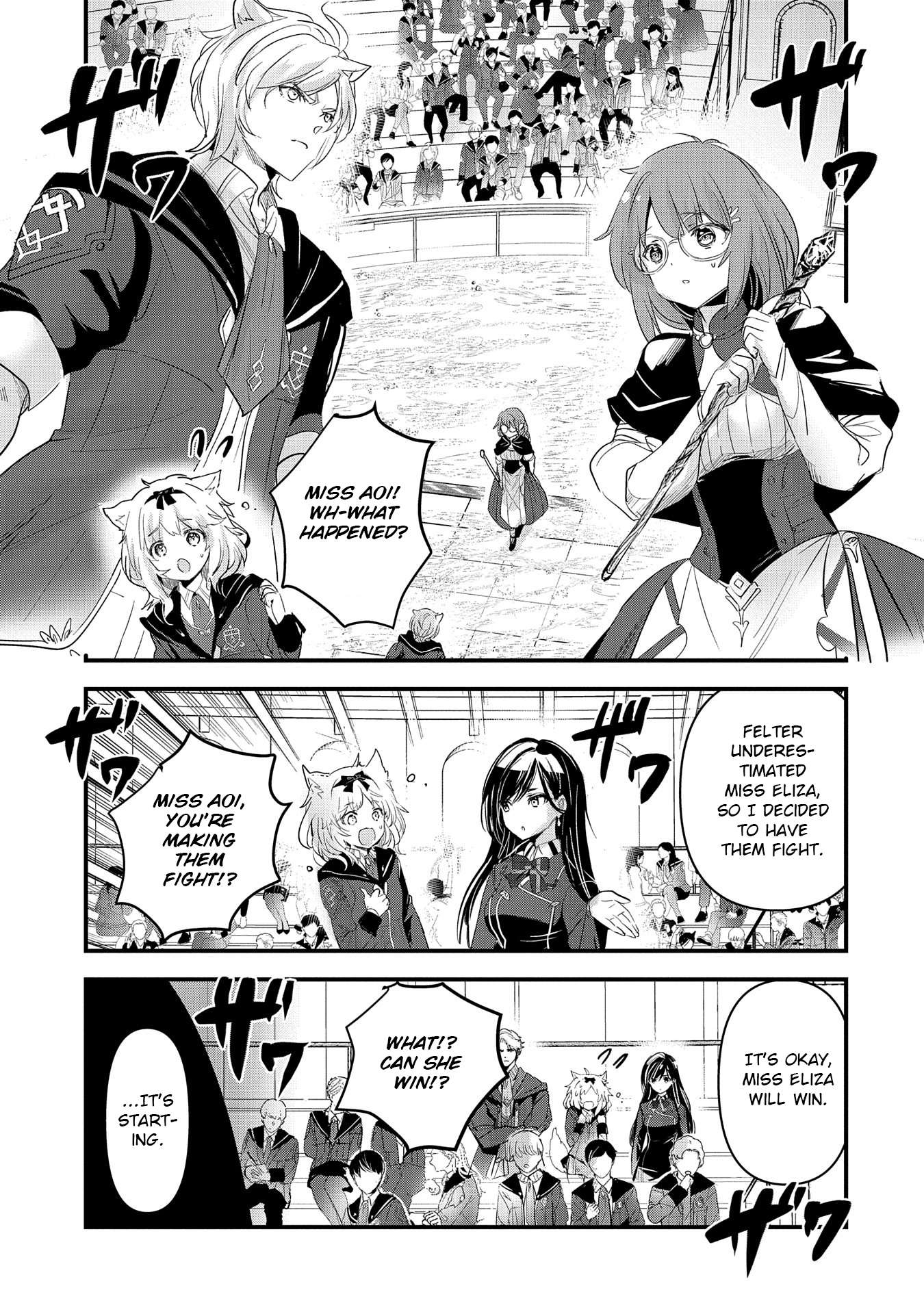 I Was Transferred To Another World And Became A Teacher, But I'm Feared As A Witch: Aoi-sensei's Academy Struggle Log - chapter 8 - #6