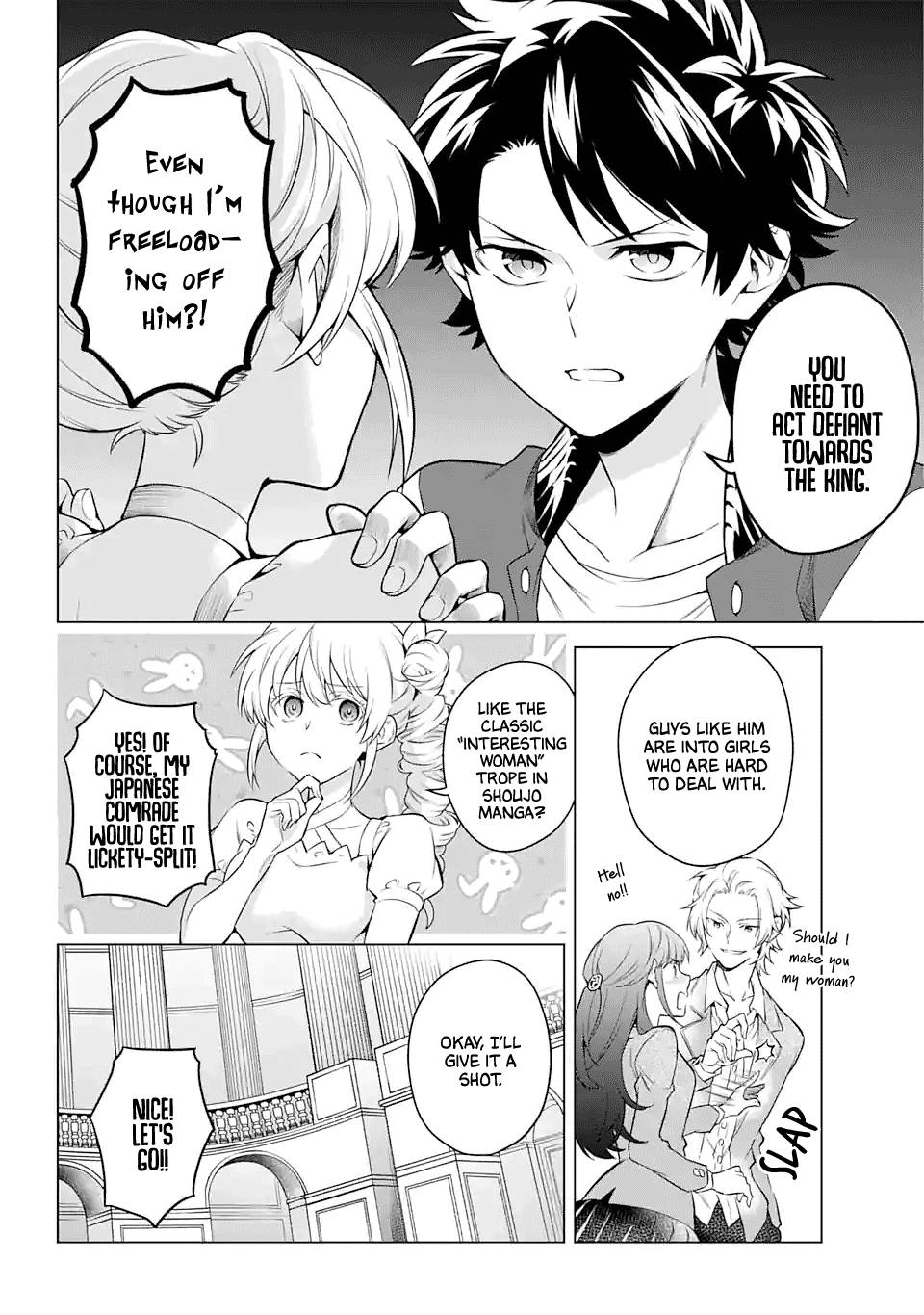Transferred to another world, but I'm saving the world of an Otome game!? - chapter 23 - #6