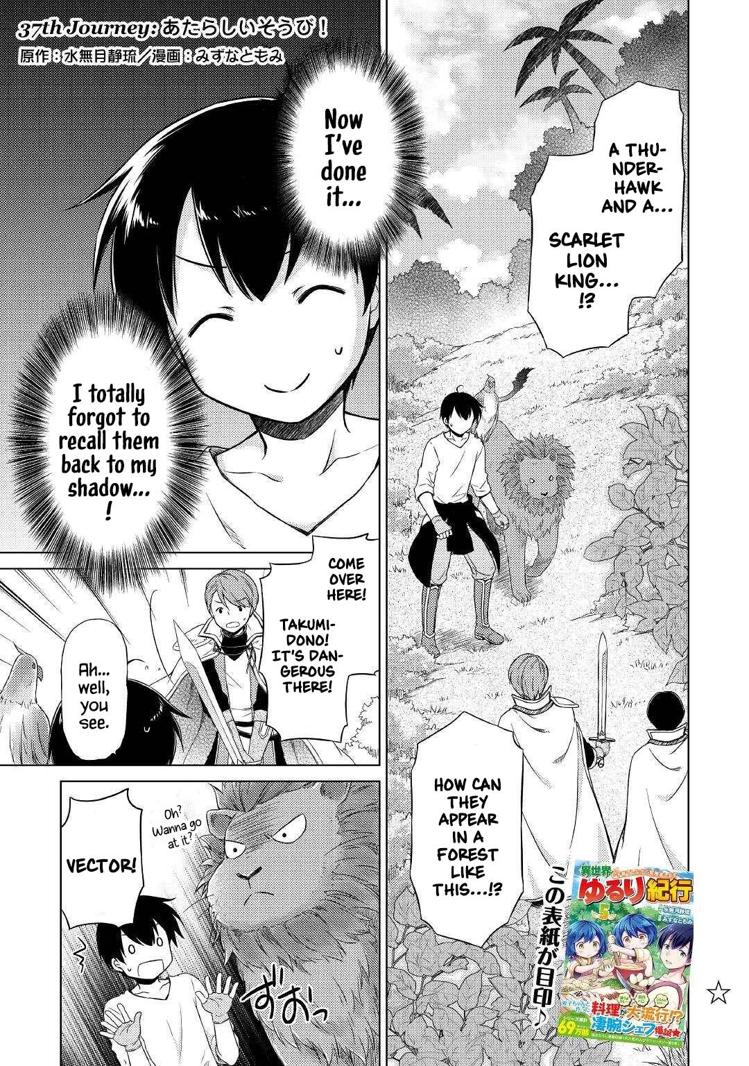 Isekai Yururi Kikou: Raising Children While Being an Adventurer - chapter 37 - #1