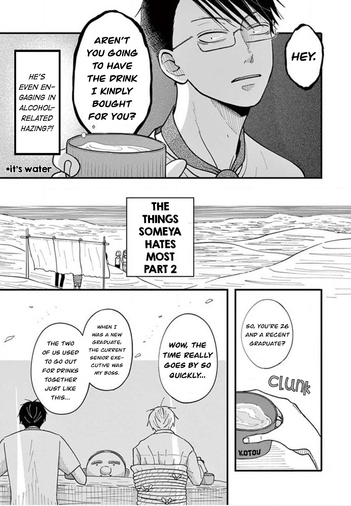 Island Manager - chapter 18 - #6