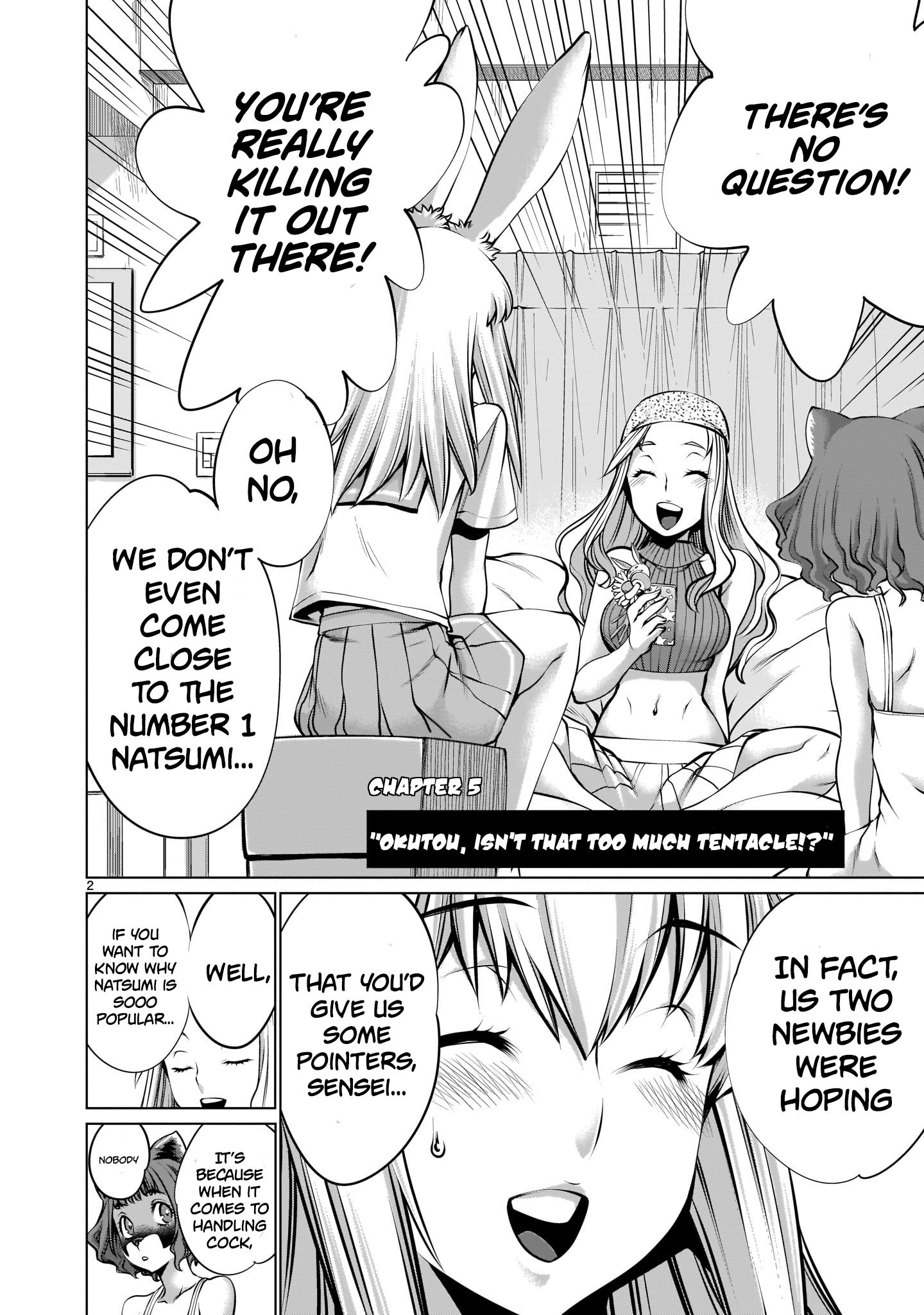 Isn't It Too Much? Inaba-san - chapter 5 - #2
