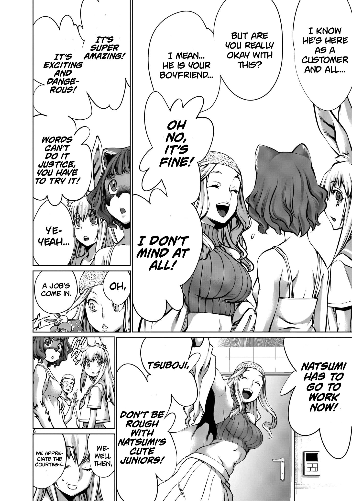Isn't It Too Much? Inaba-san - chapter 5 - #6