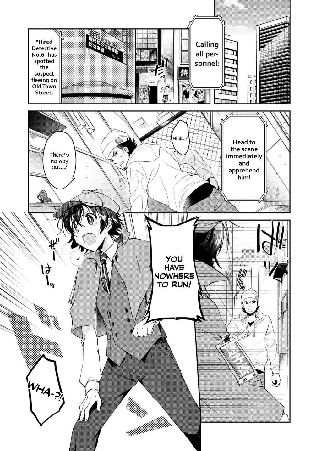 Isshiki-san Wants to Know About Love. - chapter 1 - #3