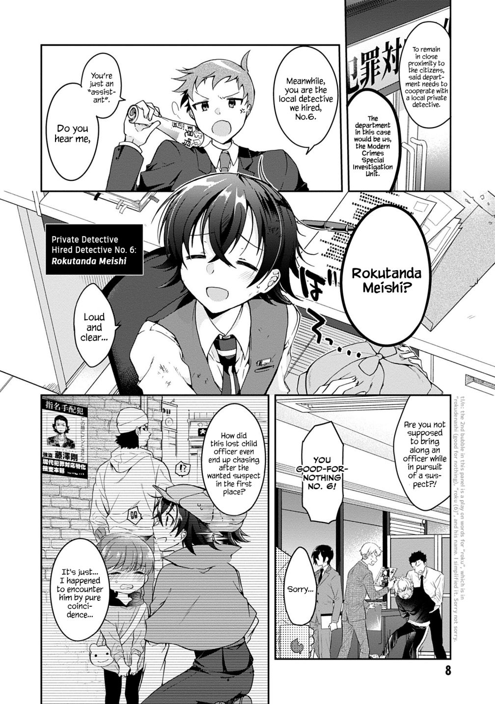 Isshiki-san Wants to Know About Love. - chapter 1 - #6