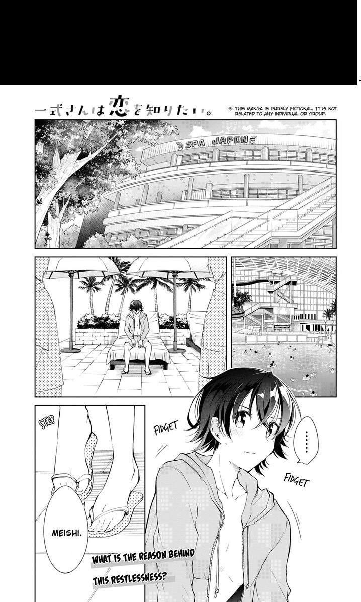 Isshiki-san Wants to Know About Love. - chapter 10 - #1