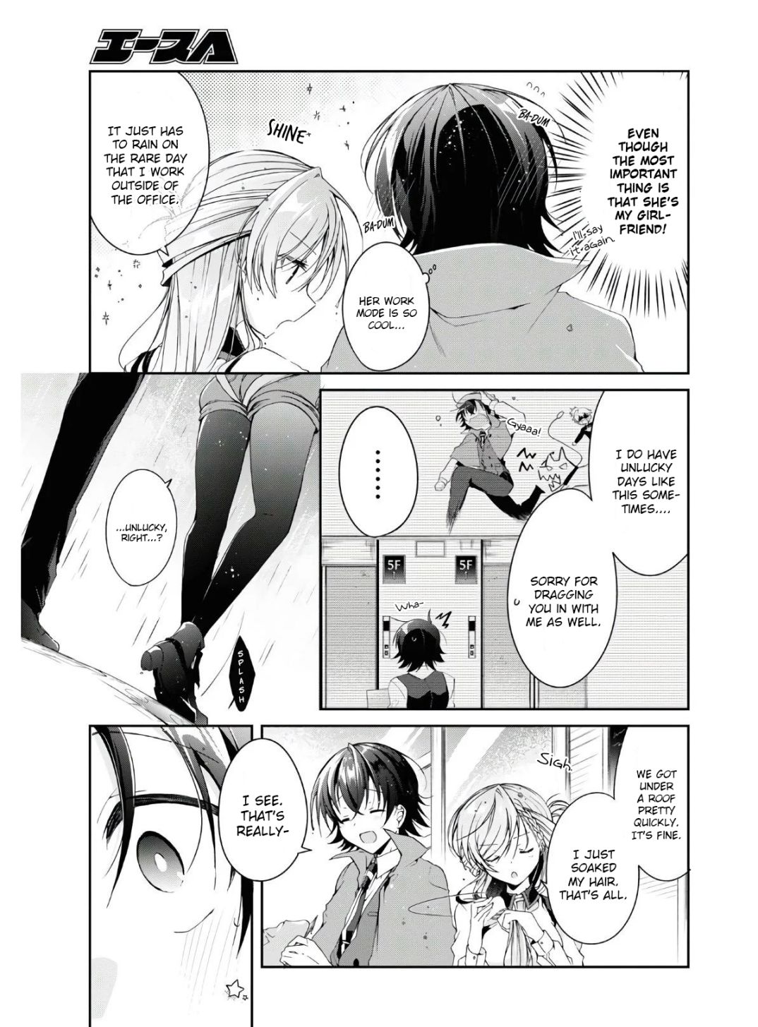 Isshiki-san Wants to Know About Love. - chapter 11.5 - #3