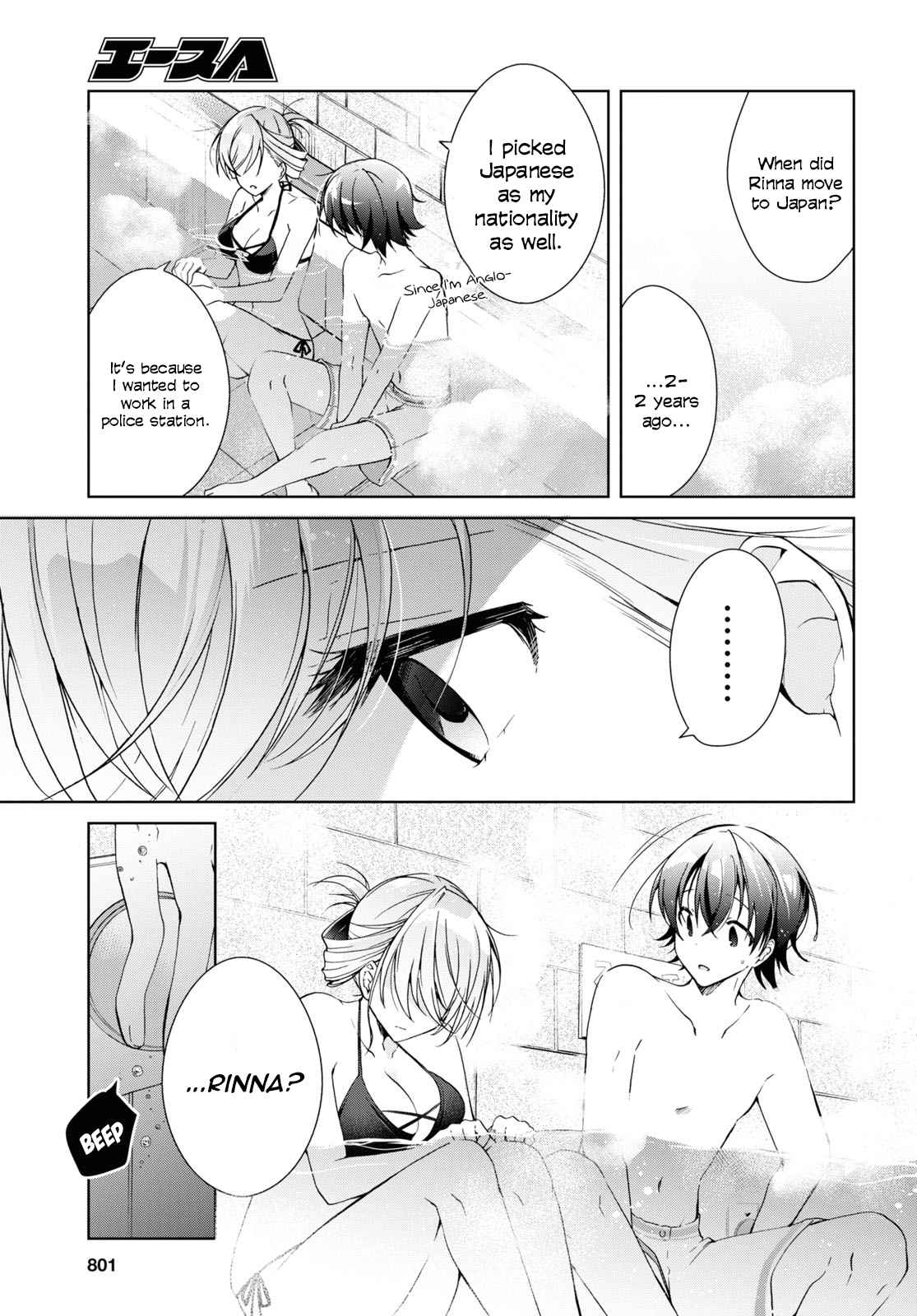 Isshiki-san Wants to Know About Love. - chapter 11 - #5