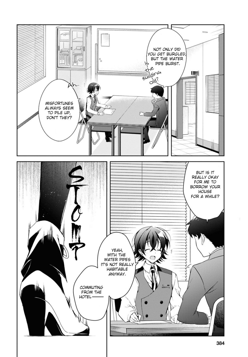 Isshiki-san Wants to Know About Love. - chapter 12 - #4