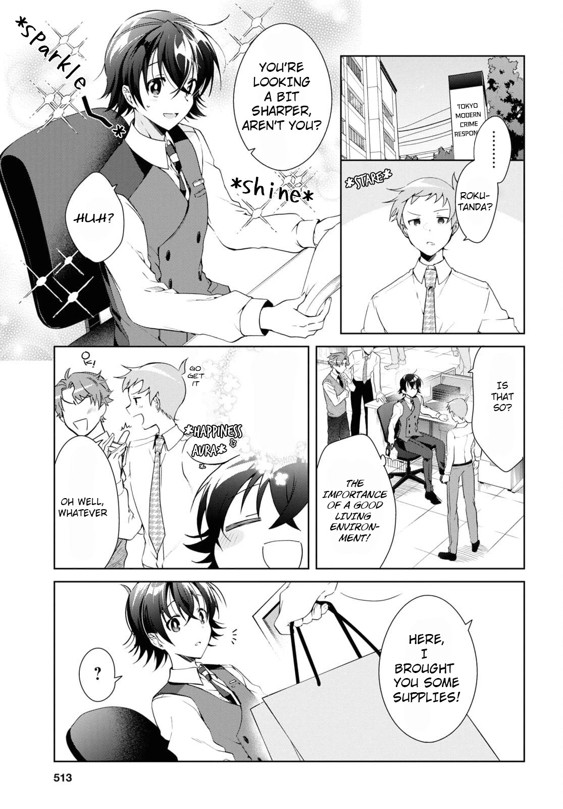 Isshiki-san Wants to Know About Love. - chapter 14 - #5