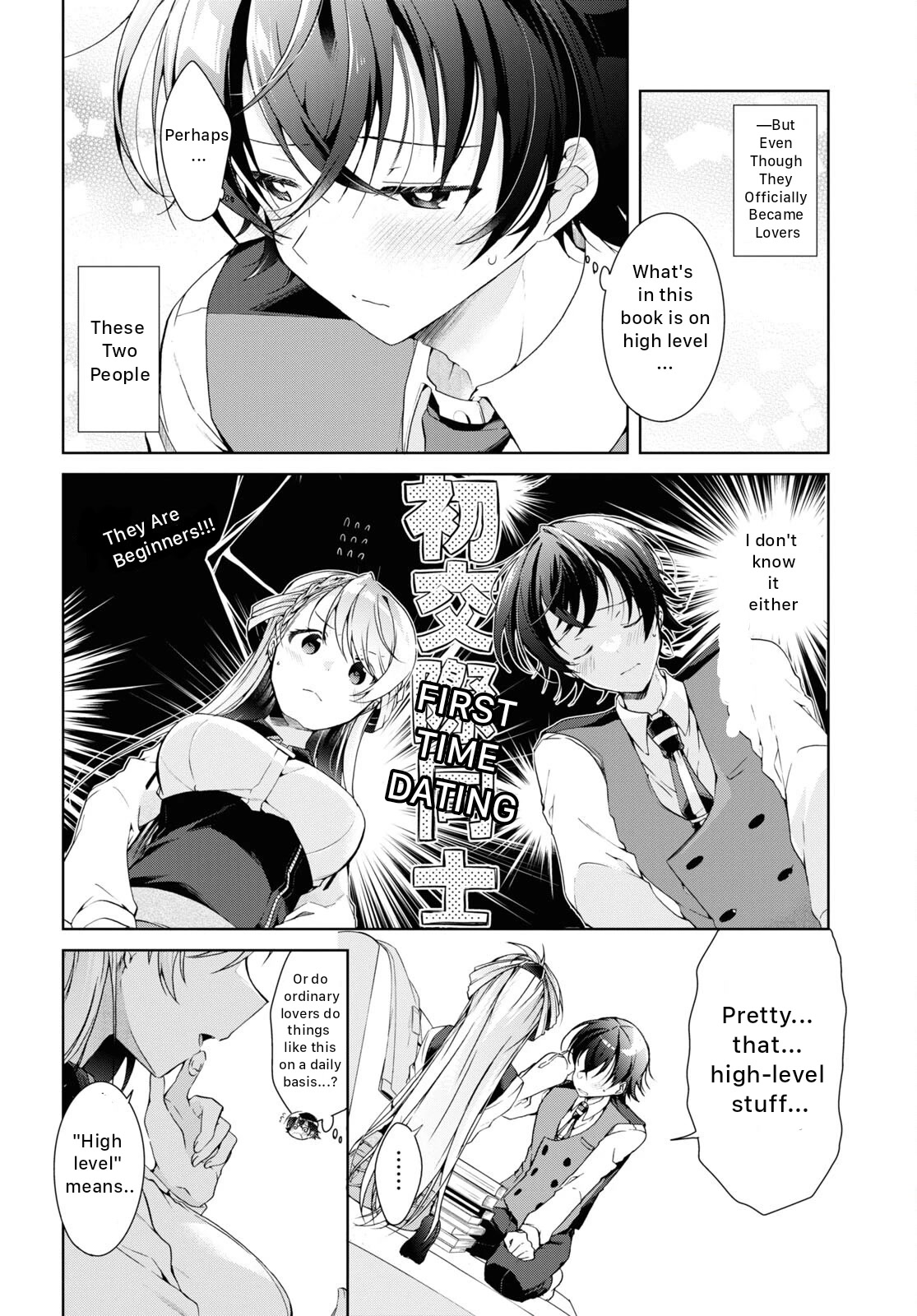 Isshiki-san Wants to Know About Love. - chapter 18 - #5
