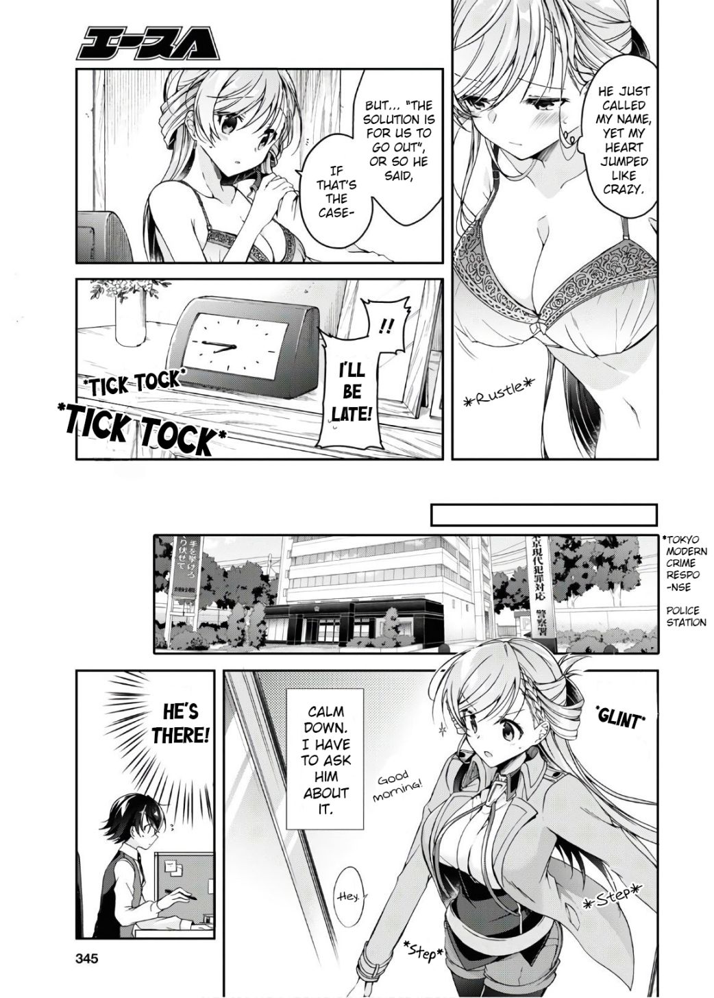 Isshiki-san Wants to Know About Love. - chapter 2 - #5