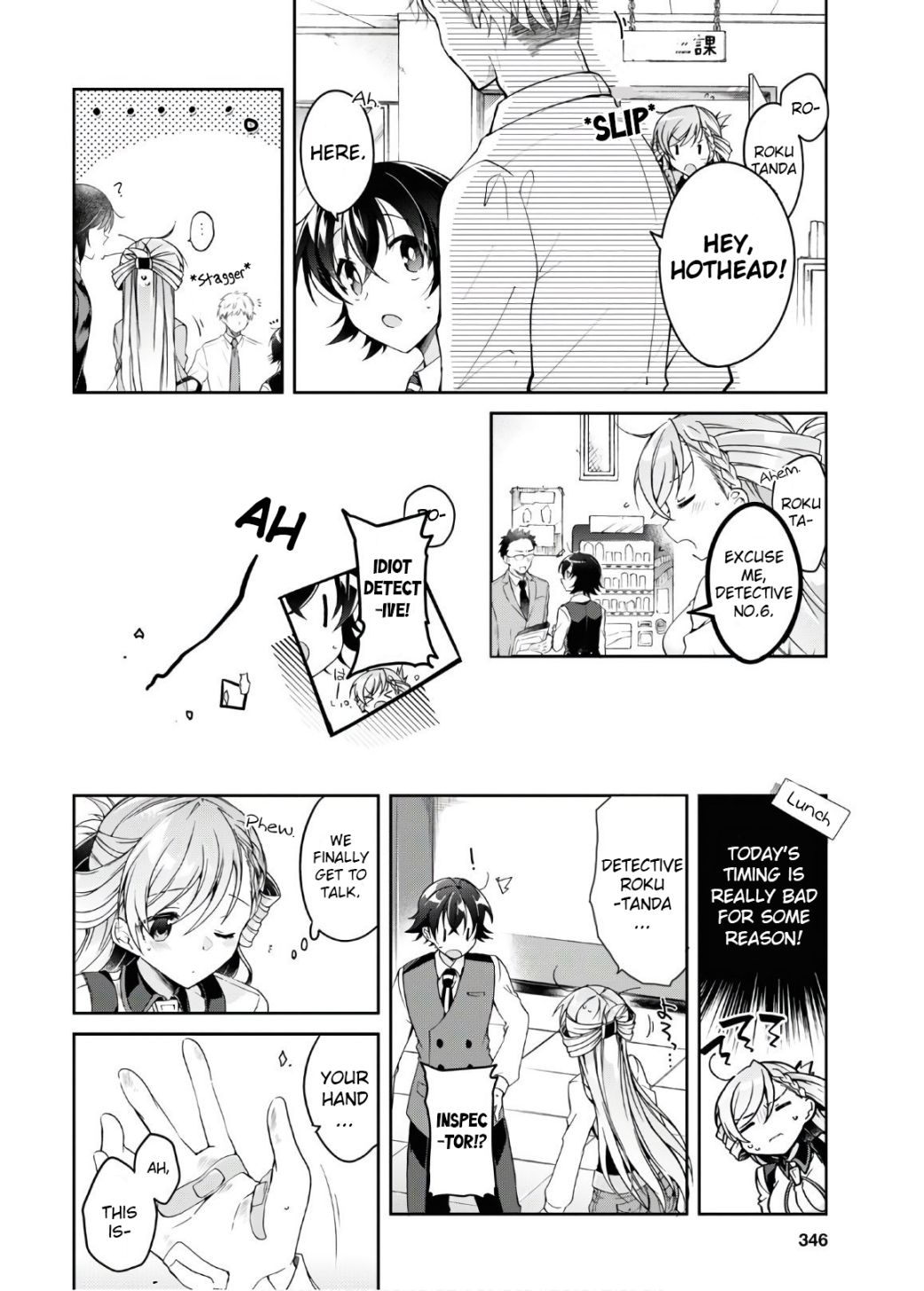 Isshiki-san Wants to Know About Love. - chapter 2 - #6