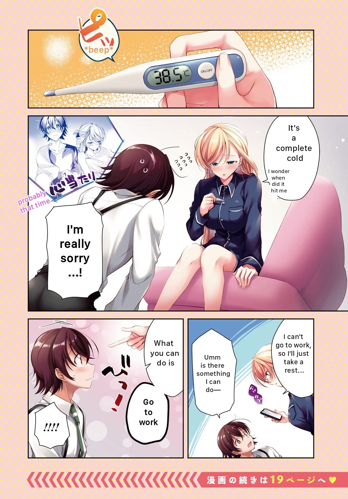 Isshiki-san Wants to Know About Love. - chapter 21 - #4