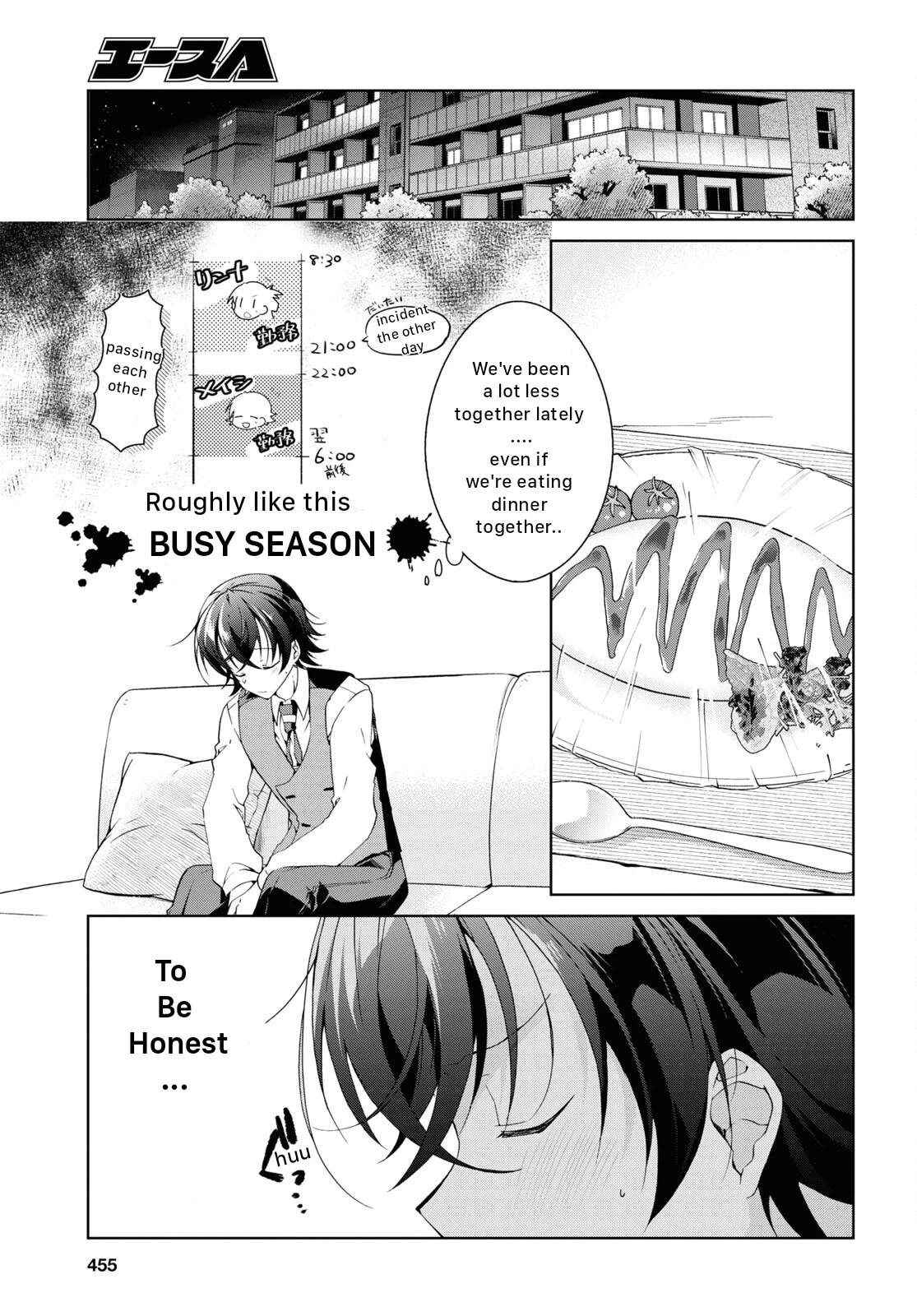 Isshiki-san Wants to Know About Love. - chapter 22 - #5