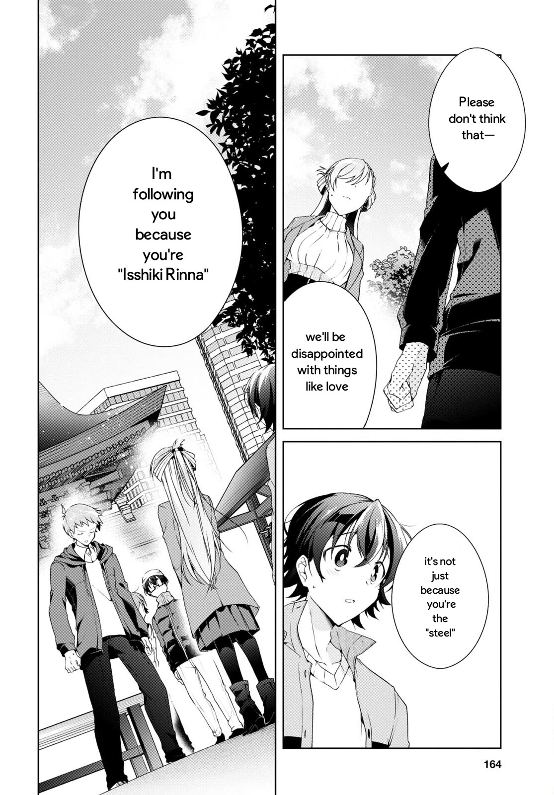 Isshiki-san Wants to Know About Love. - chapter 24.2 - #3