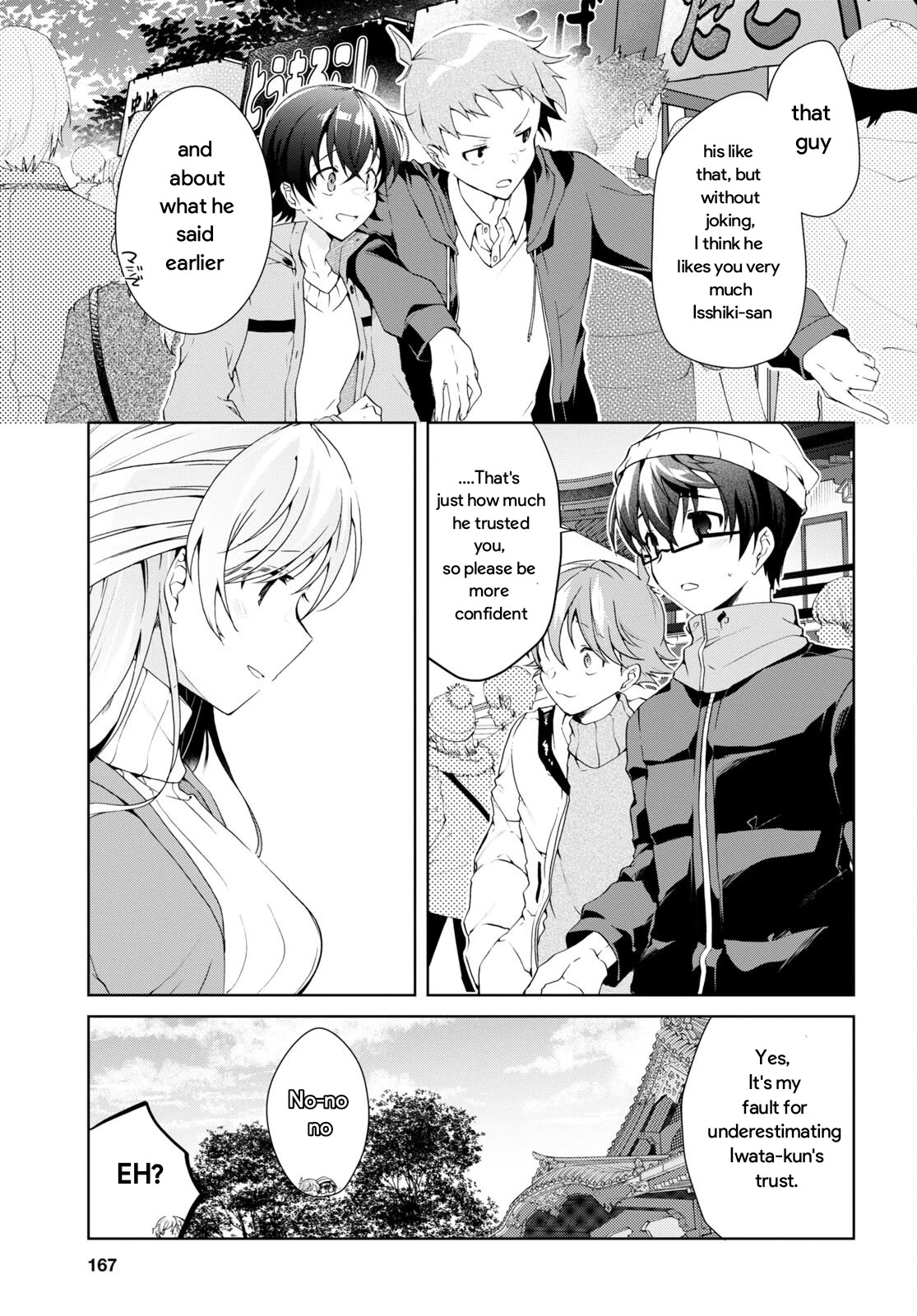 Isshiki-san Wants to Know About Love. - chapter 24.2 - #6