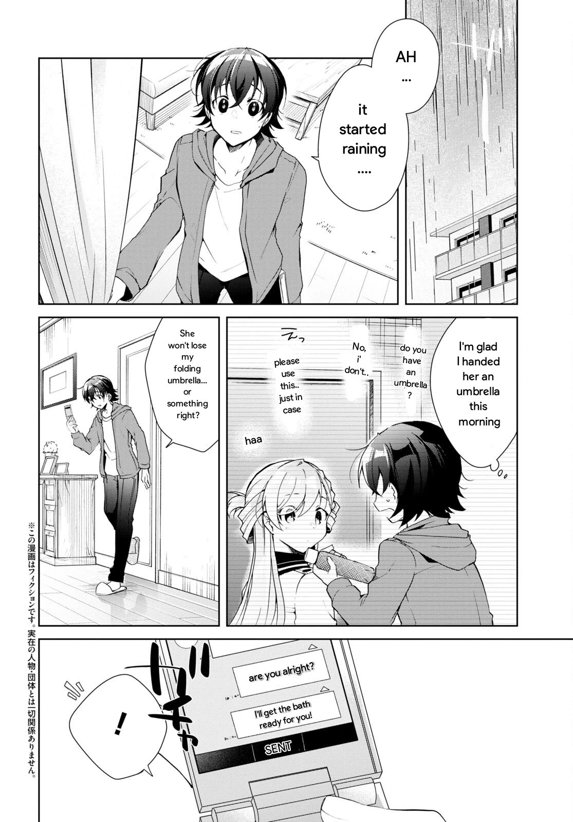 Isshiki-san Wants to Know About Love. - chapter 25 - #2