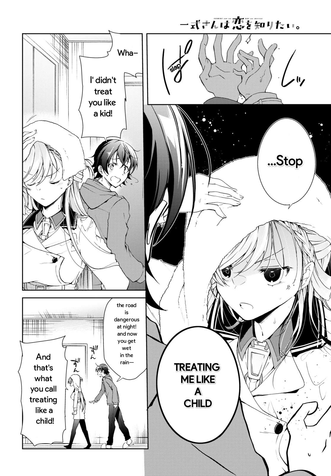 Isshiki-san Wants to Know About Love. - chapter 25 - #6