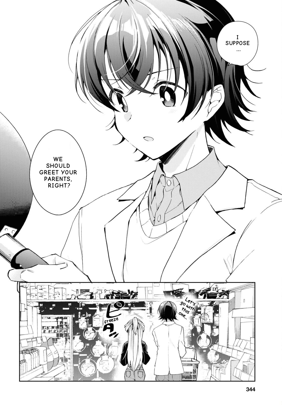 Isshiki-san Wants to Know About Love. - chapter 26 - #3