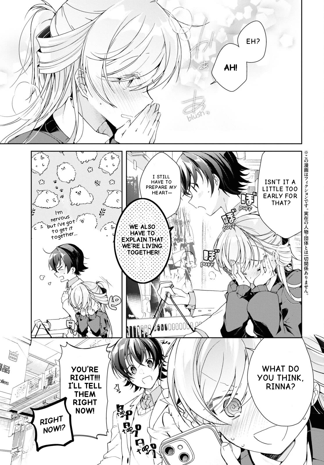 Isshiki-san Wants to Know About Love. - chapter 26 - #4
