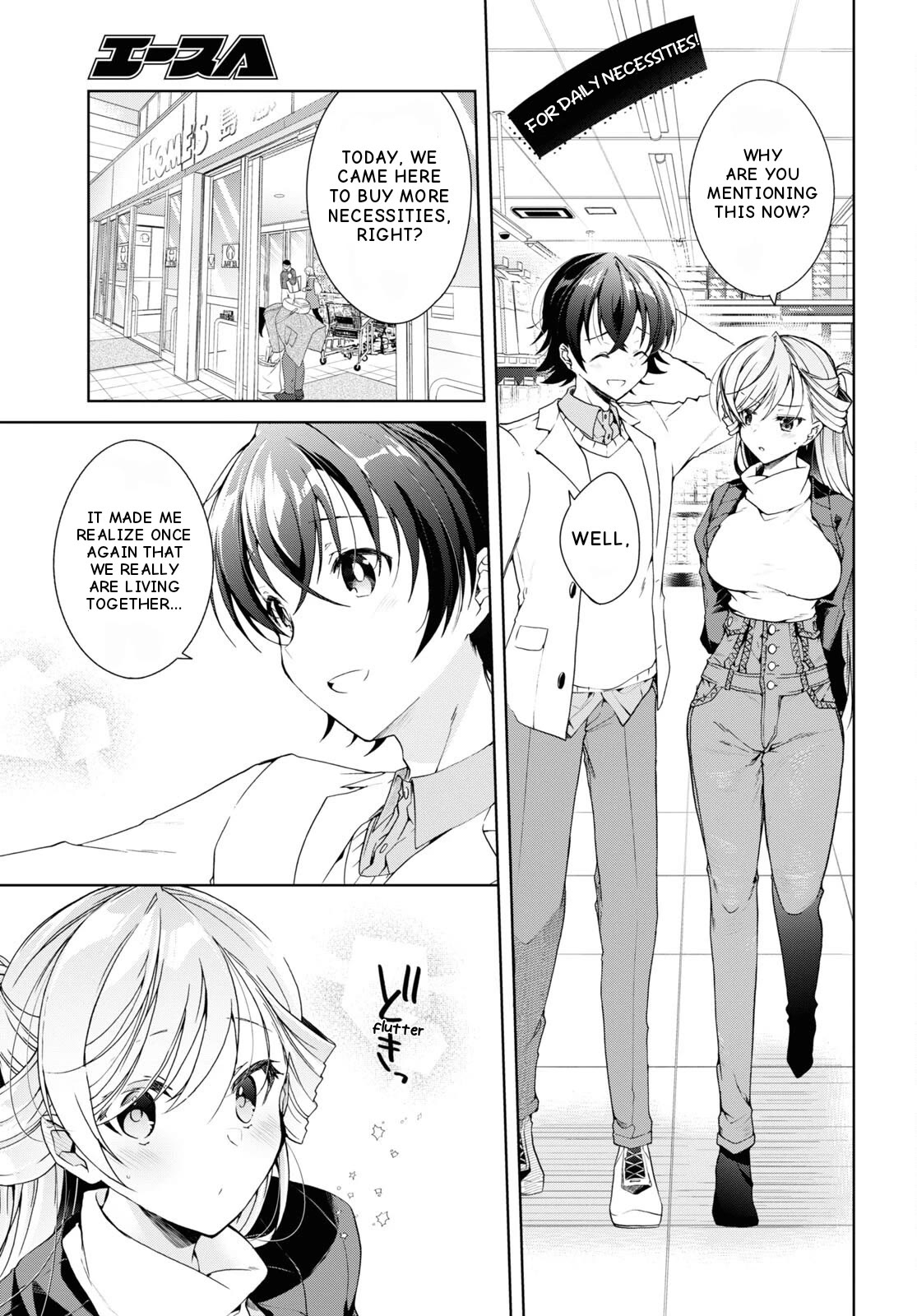 Isshiki-san Wants to Know About Love. - chapter 26 - #6