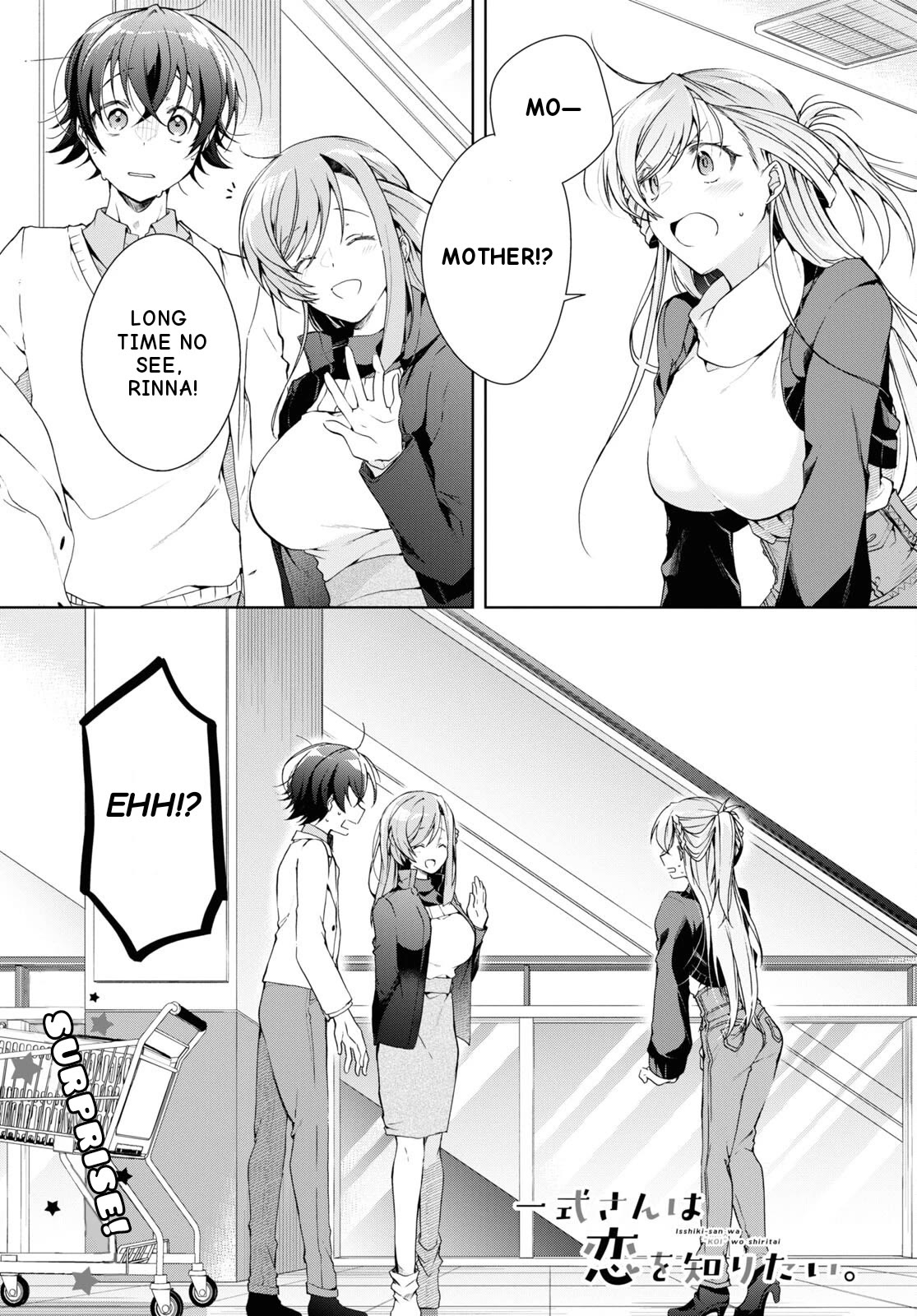 Isshiki-san Wants to Know About Love. - chapter 27 - #2