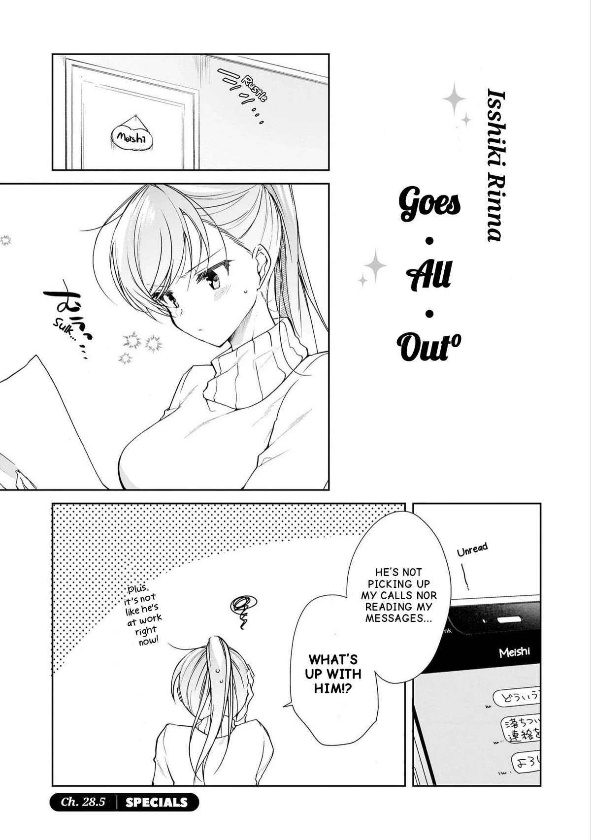 Isshiki-san Wants to Know About Love. - chapter 28.5 - #1