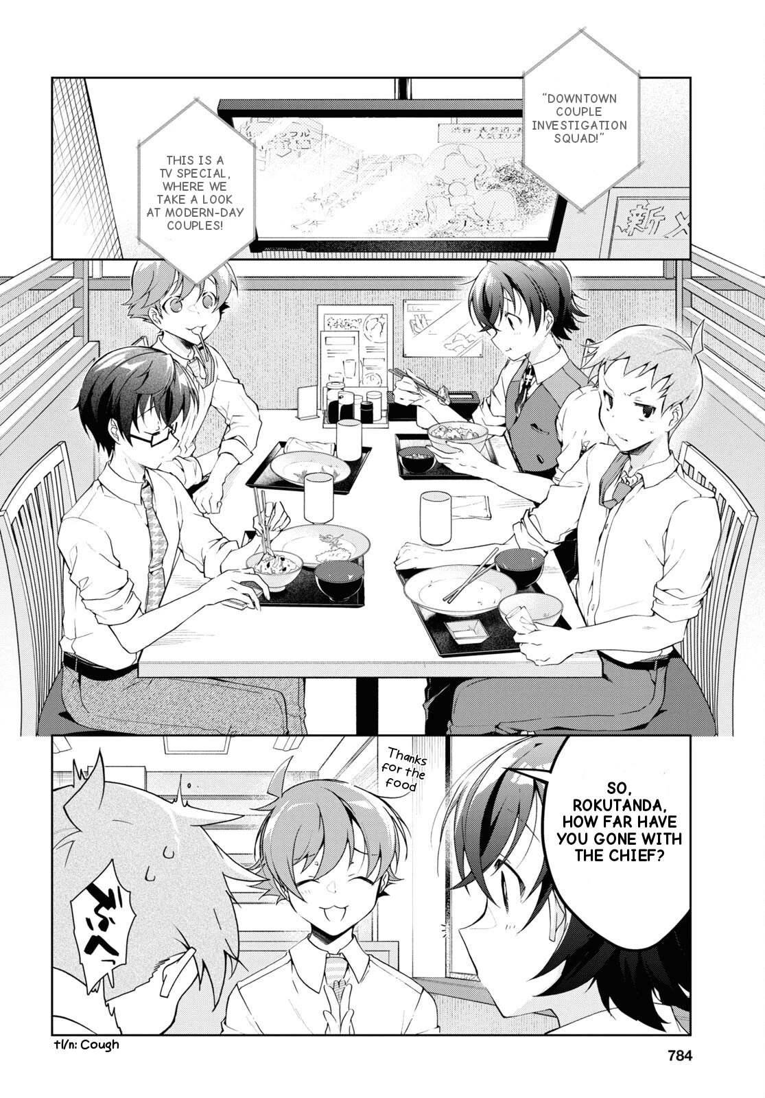 Isshiki-san Wants to Know About Love. - chapter 28 - #4