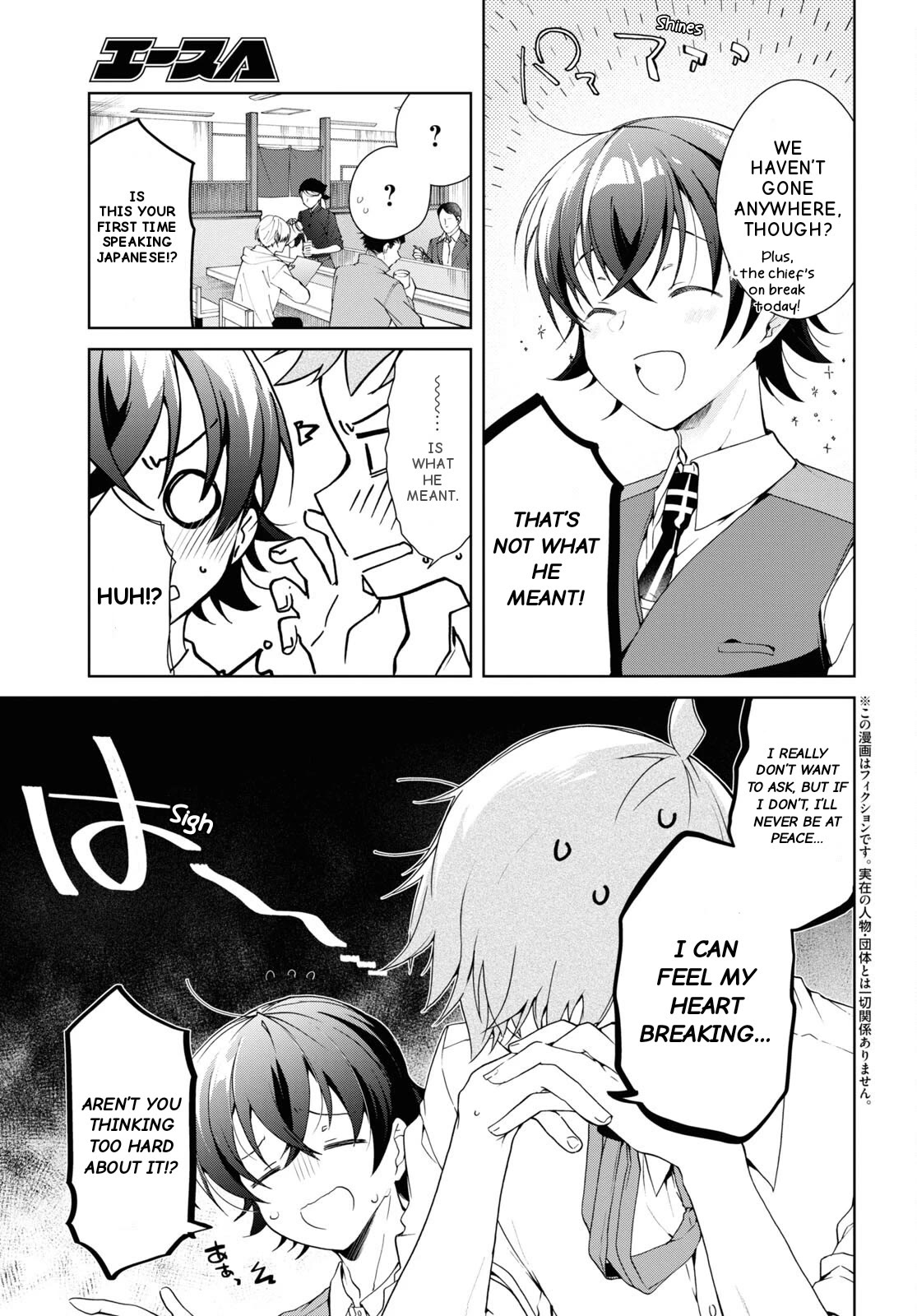 Isshiki-san Wants to Know About Love. - chapter 28 - #5