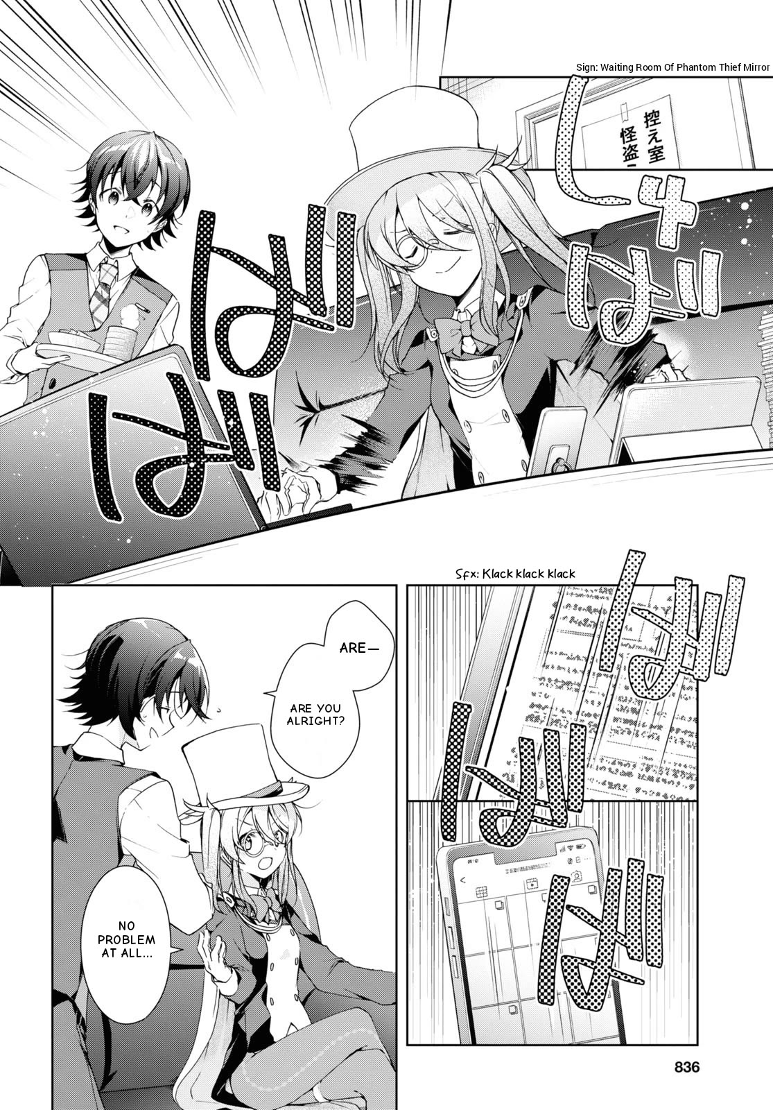 Isshiki-san Wants to Know About Love. - chapter 32 - #6