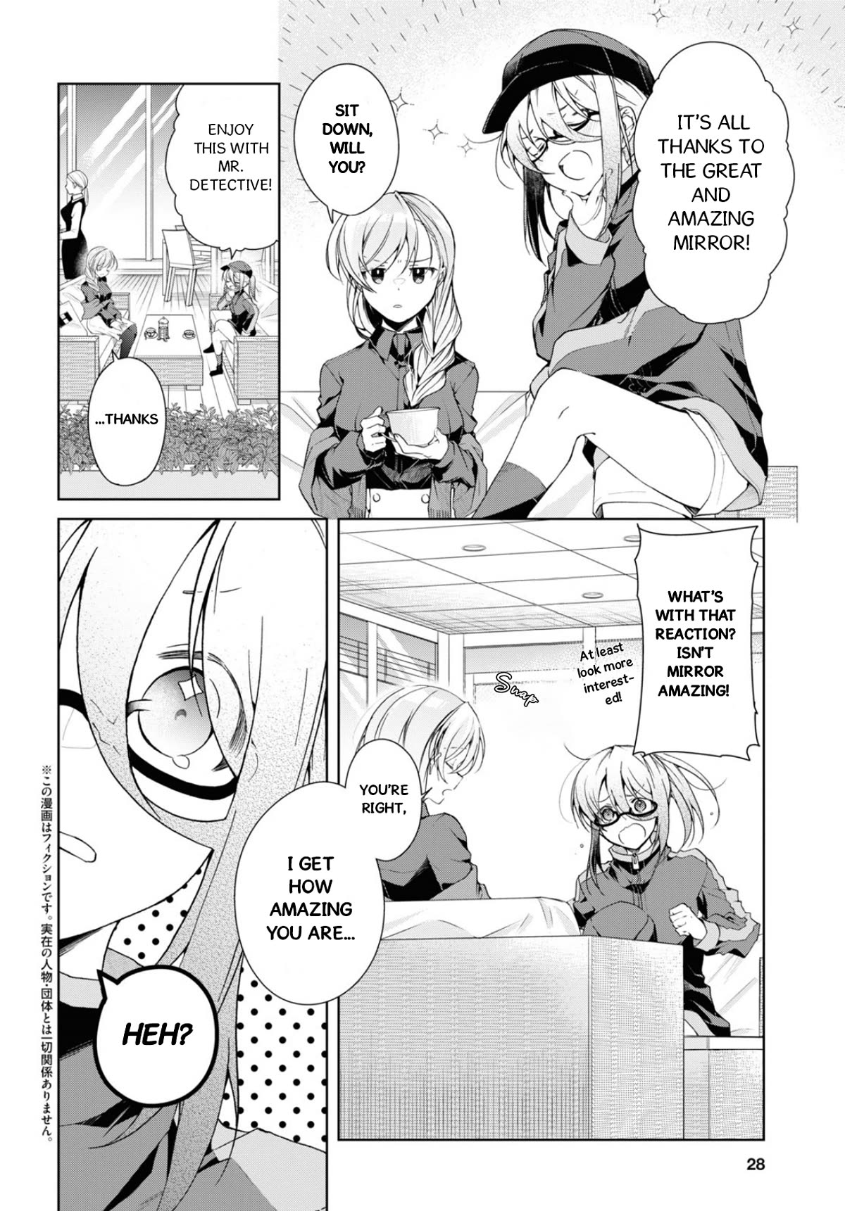 Isshiki-san Wants to Know About Love. - chapter 35 - #5